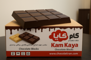 شکلات تخته ای از کجا بخریم؟